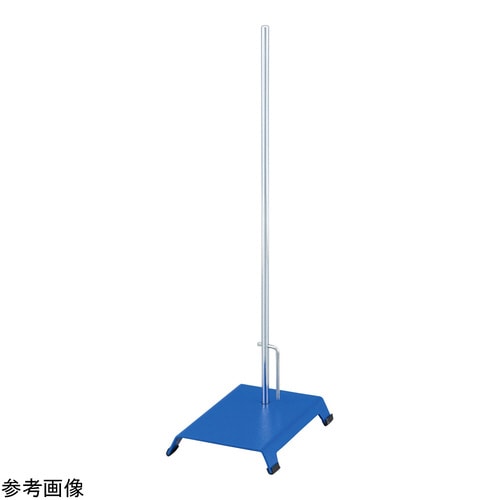 スタンド 250×150×750mm