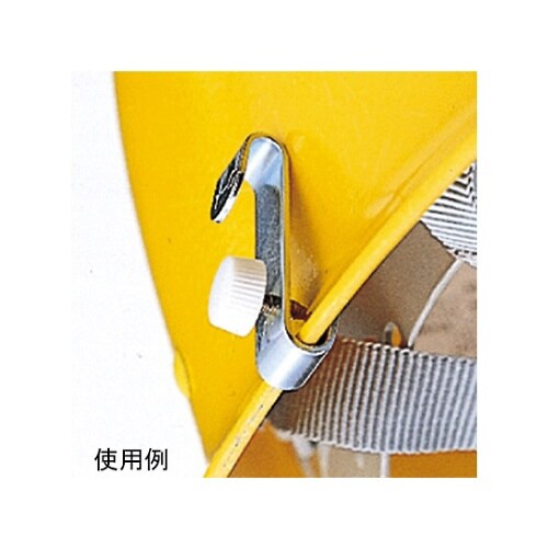 YC ゴーグルクリップ