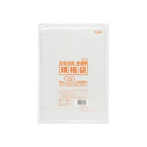 規格袋 HD ヒモ付 No.13 HDP
