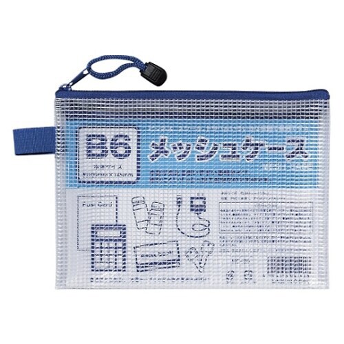 メッシュケース B6判