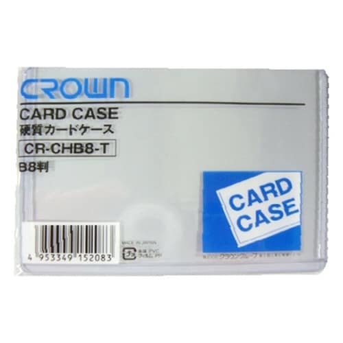 カードケース B8判
