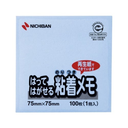 ポイントメモ(R)はってはがせる粘着メモ