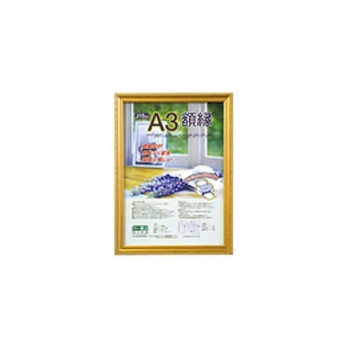 木製軽量額(キンケシ)パック/A3