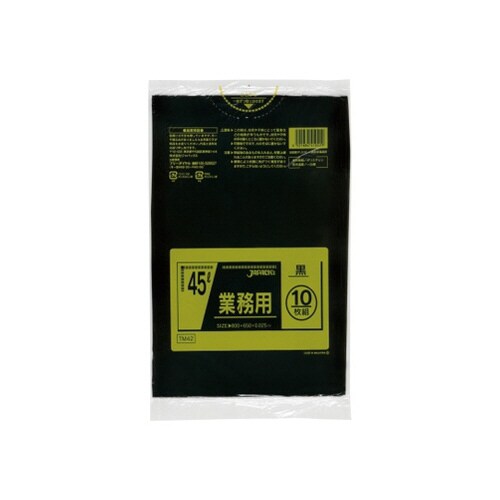 業務用ポリ袋 45L LL+meta 黒
