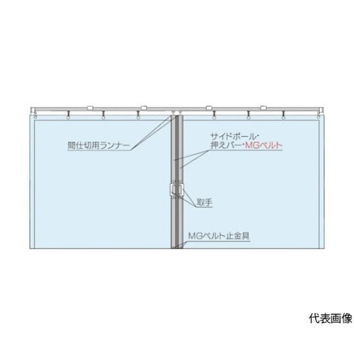 間仕切カーテン 大型間仕切ポールセット(