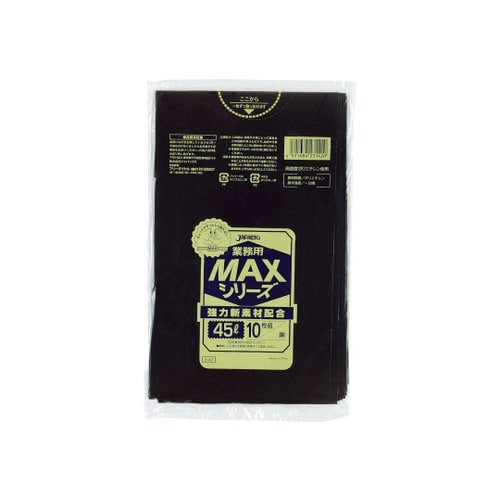 業務用MAX 45L HDPE 黒 0.