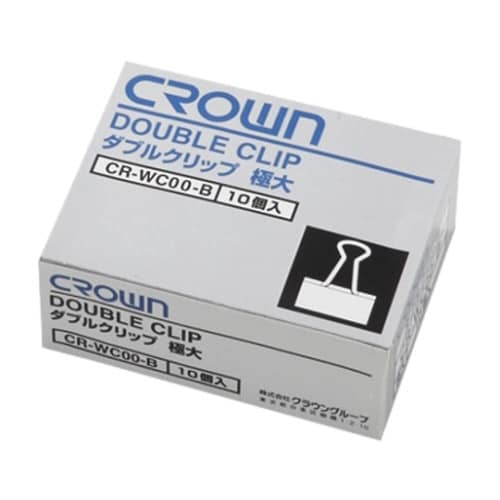ダブルクリップ 極大 1箱(10個入)