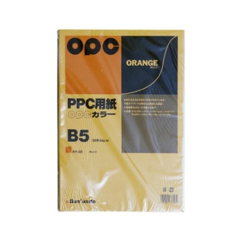 ファインカラーPPC B5 オレンジ