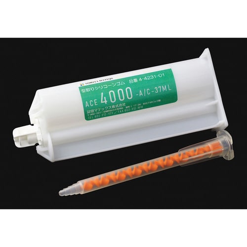 【冷凍冷蔵】型取りシリコーンゴム(Wカートリッジ)