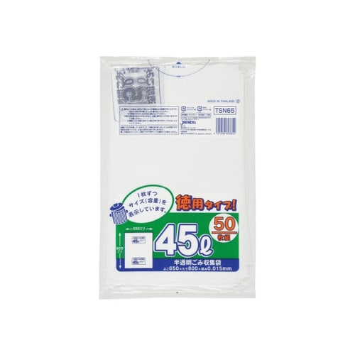 容量表示入 ポリ袋45L増量50P HD