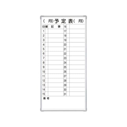 マグネット付き軽量スチールホワイトボード