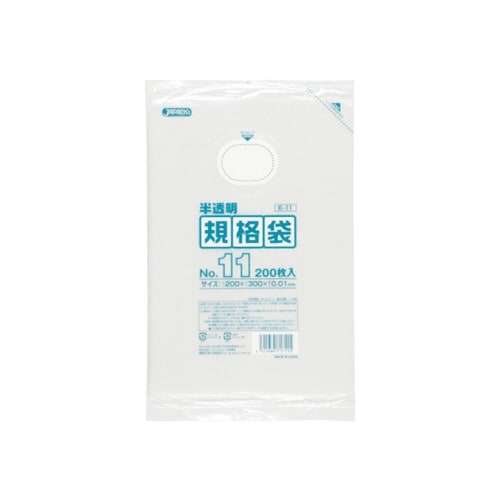 HD規格袋 No.11 HDPE 半透明