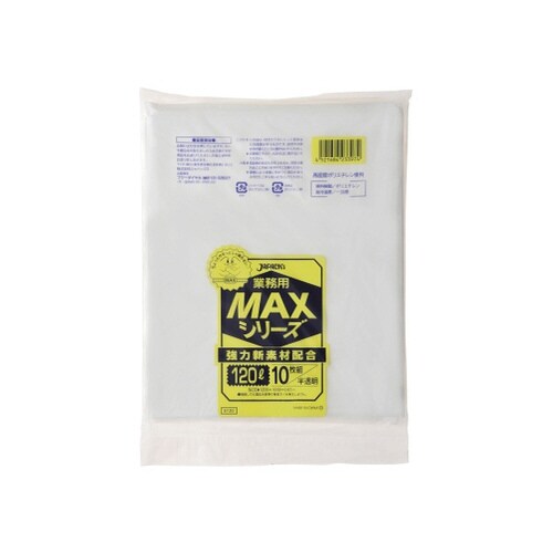 業務用MAX 120L HDPE 半透明