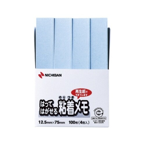 ポイントメモ(R)はってはがせる粘着メモ