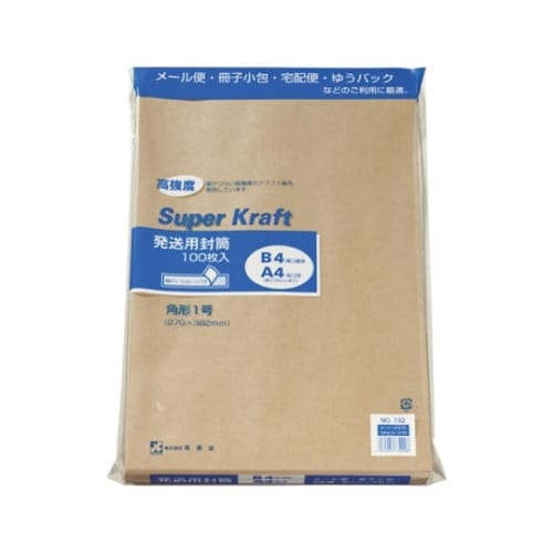 発送用封筒 テープ付 角1