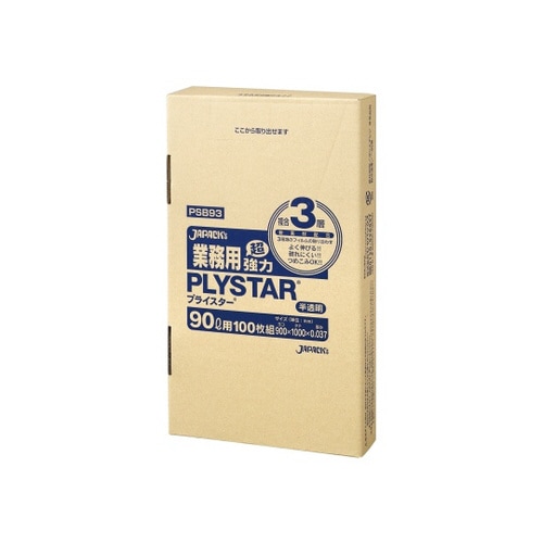 PSB93 複合3層90L