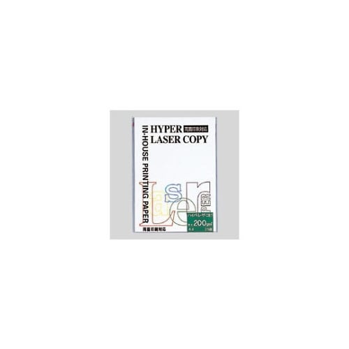 ハイパーレーザーコピー A4