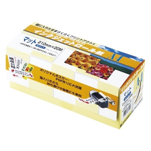 インクジェットロール紙 ホワイト