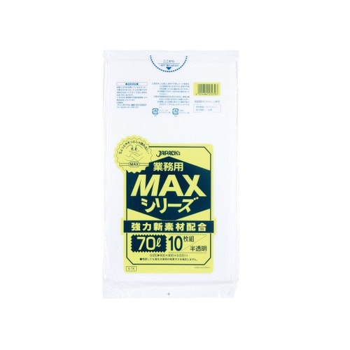 業務用MAX 70L HDPE 半透明