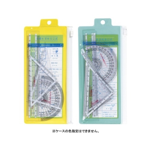 PSP−A 定規セット