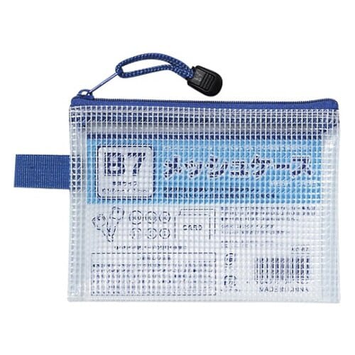 メッシュケース B7判