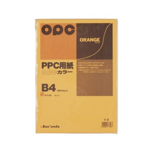 ファインカラーPPC B4 オレンジ
