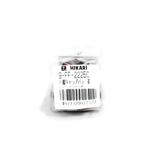 フェルト付脚キャップバラ 22から25ミリ 茶