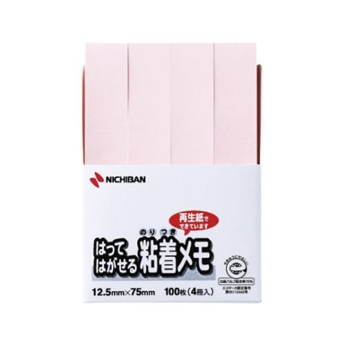 ポイントメモ(R)はってはがせる粘着メモ