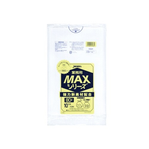 業務用MAX 80L HDPE 半透明