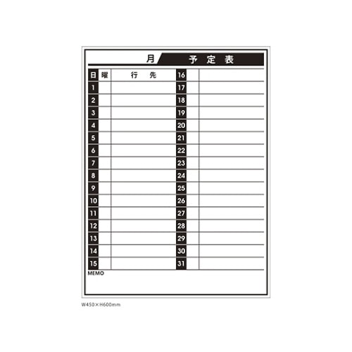 ニューイージーボード・スケジュール