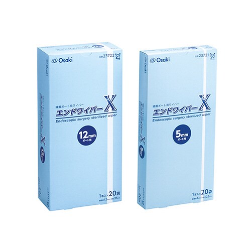 23722 エンドワイパーX12ポート用