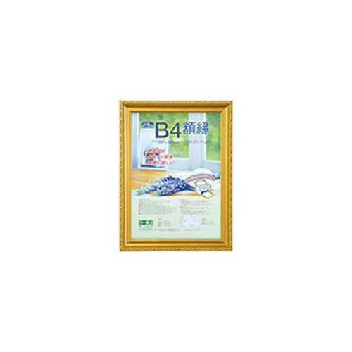 木製軽量額(キンケシ)パック/B4