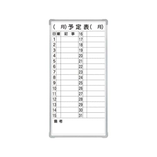 マグネット付き軽量スチールホワイトボード