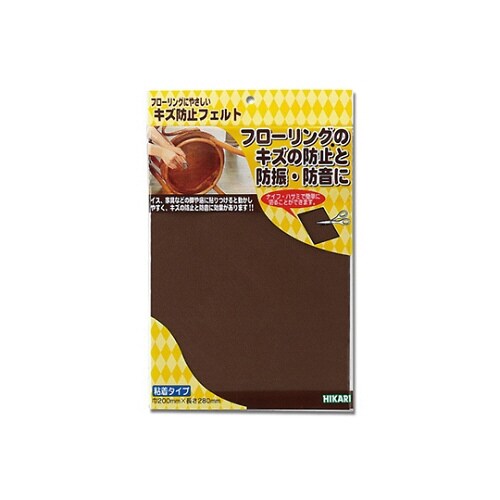 キズ防止フェルト 280×200 茶