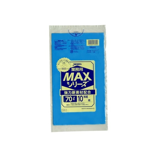 業務用MAX 70L HDPE 青 0.