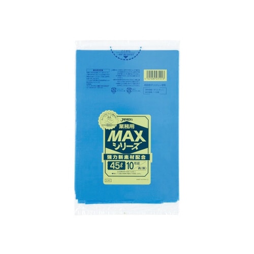 業務用MAX 45L HDPE 青 0.