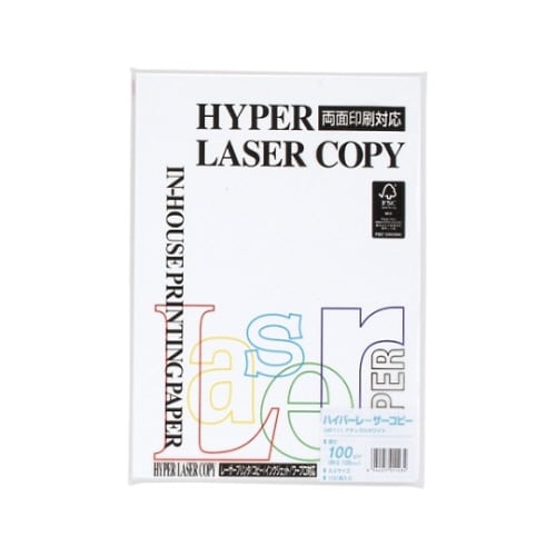 ハイパーレーザーコピー A4