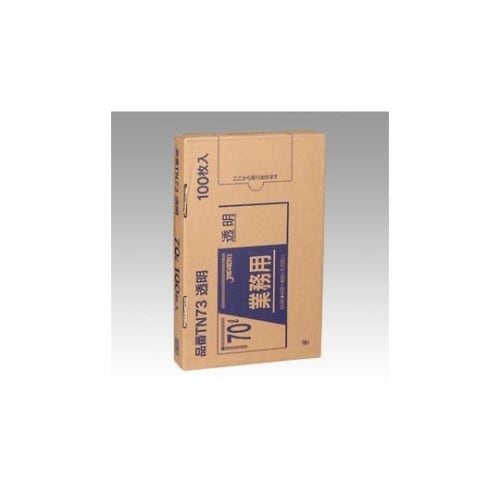 メタロセン配合ポリ袋100枚BOX