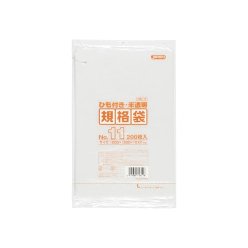 規格袋 HD ヒモ付 No.11 HDP