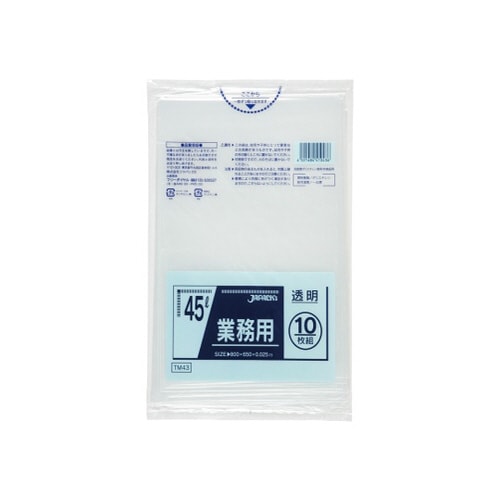業務用ポリ袋 45L LL+meta 透