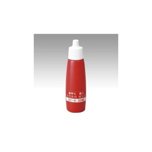 文化朱肉補充液(インク色:朱)