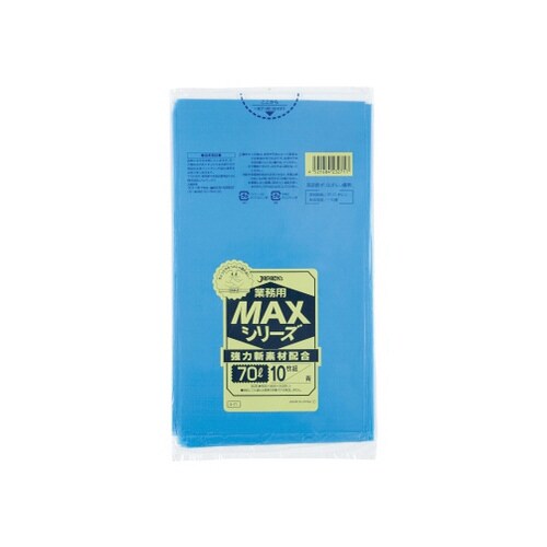 業務用MAX 70L HDPE 青 0.