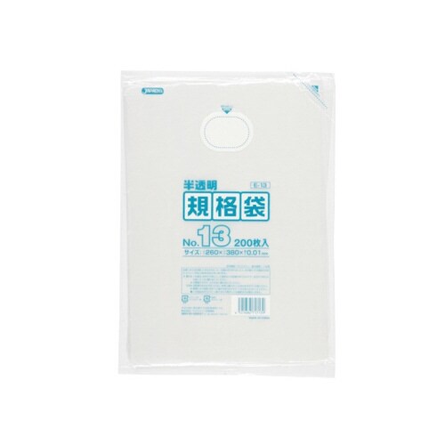 HD規格袋 No.13 HDPE 半透明