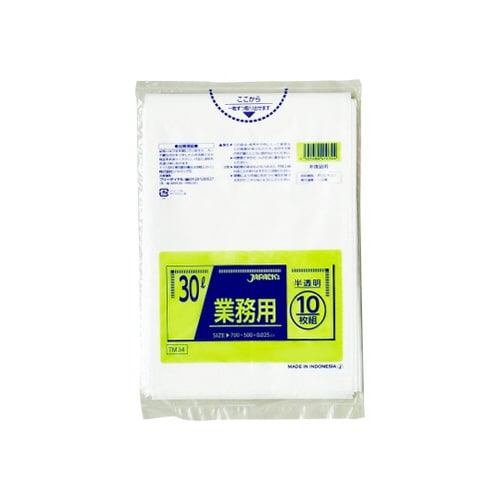 業務用ポリ袋 30L LL+meta 半