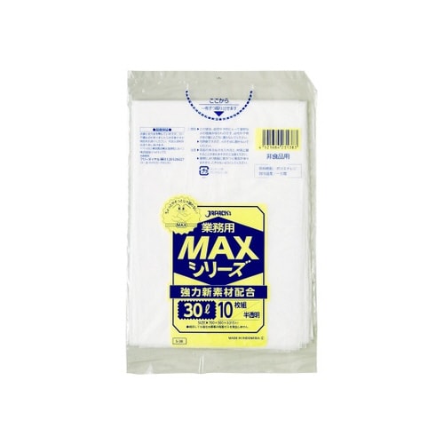 業務用MAX 30L HDPE 半透明