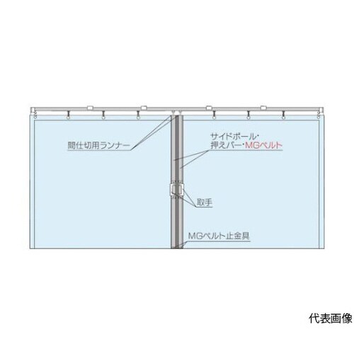 間仕切カーテン 大型間仕切ポールセット(
