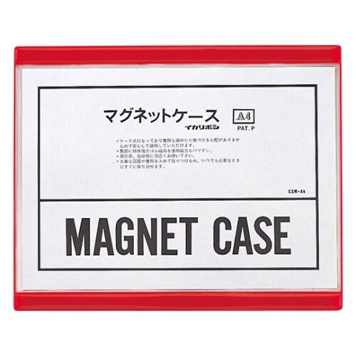 マグネットケース 軟質PVC0.4mm厚 赤 A4