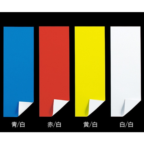 CS−103−RWマグネシートツヤ無赤白