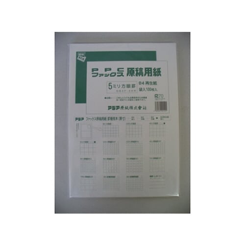 GB4F−5HR PPC原稿用紙