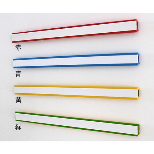 マグネバー(R) NO.3 200L 赤